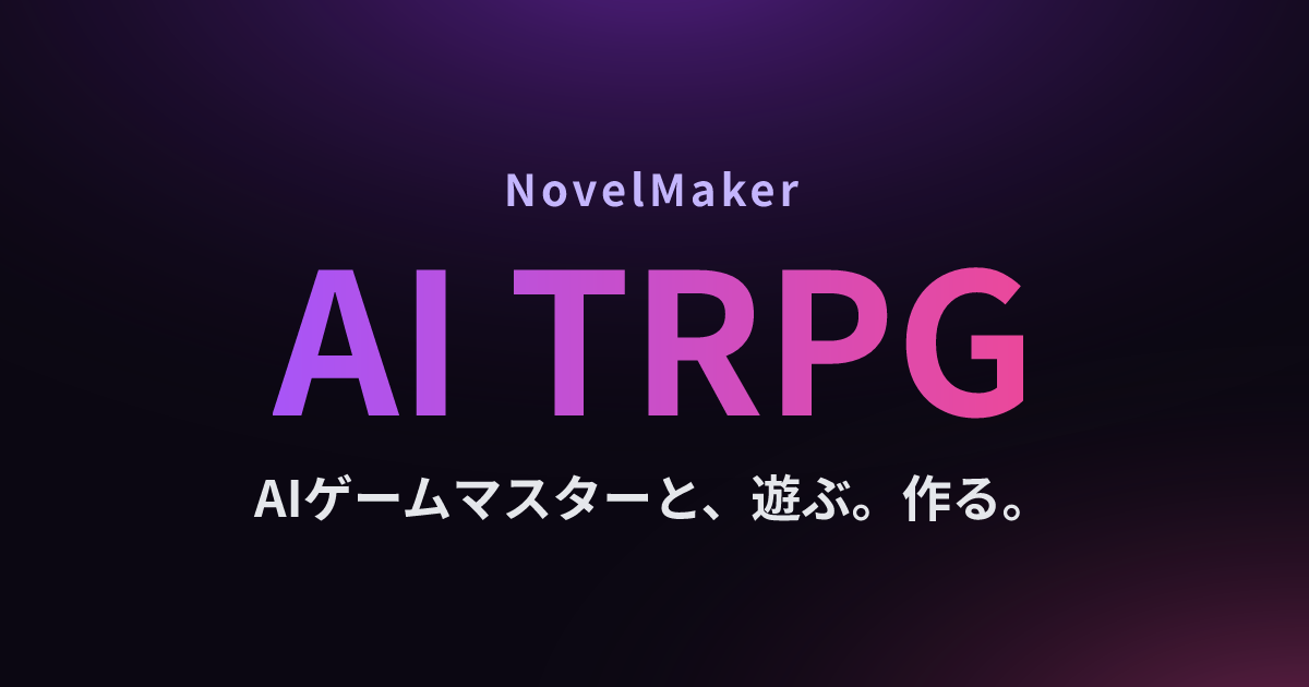 NovelMaker