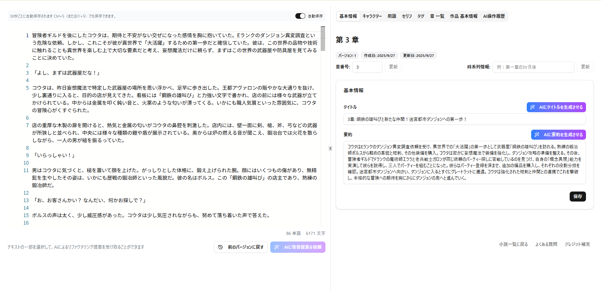 SOWZOW スクリーンショット 1