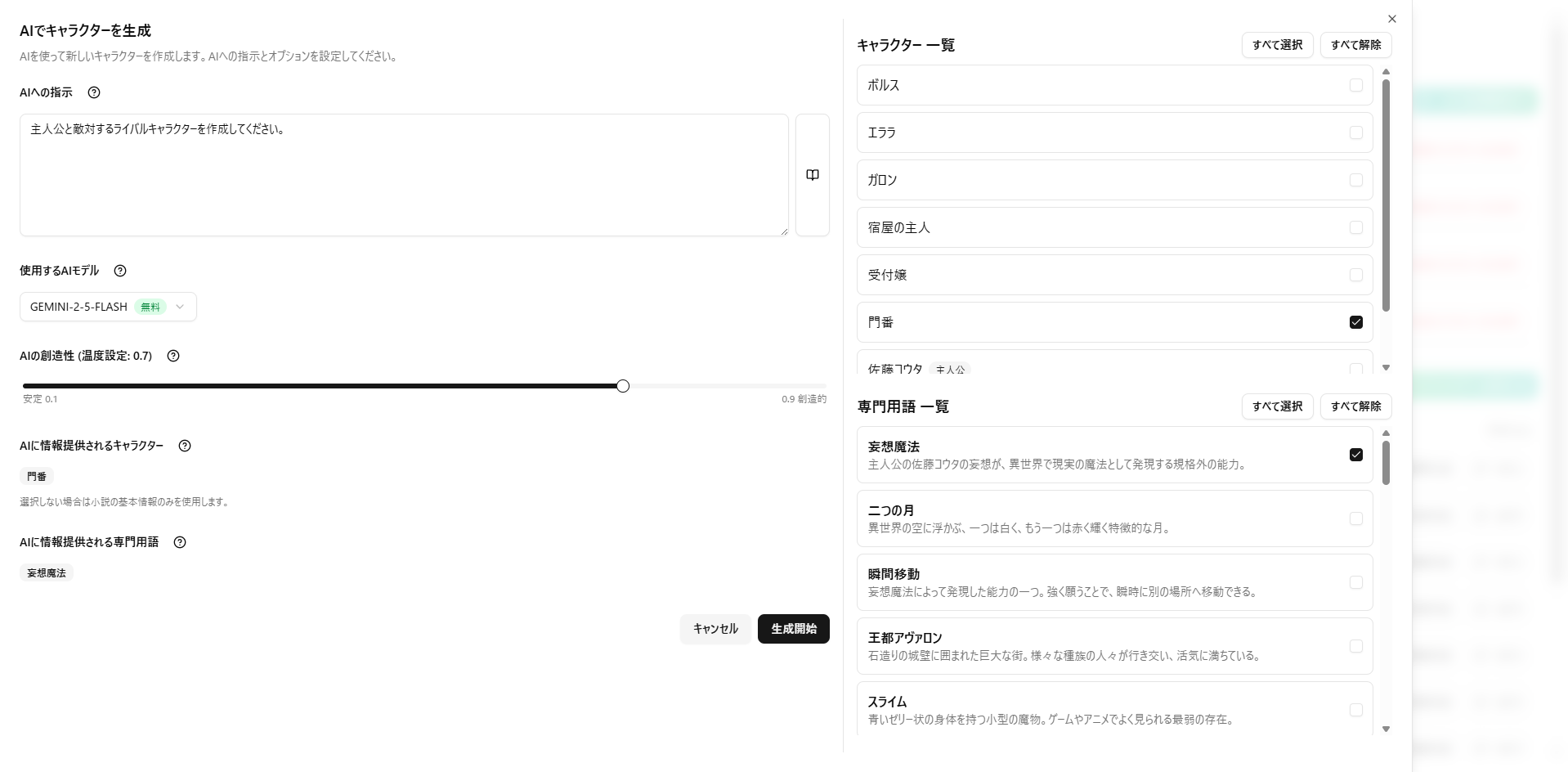 SOWZOW スクリーンショット 2