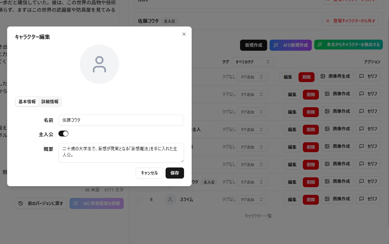SOWZOW スクリーンショット 3