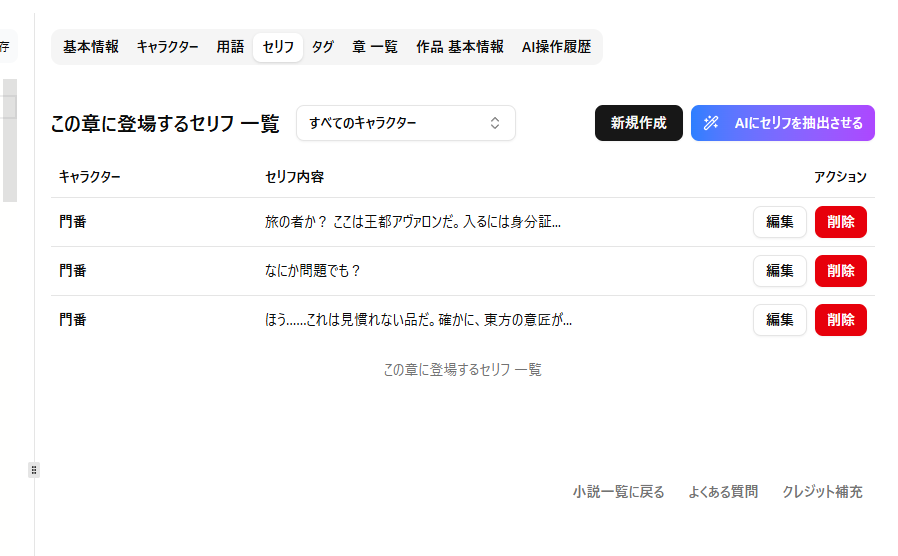 SOWZOW スクリーンショット 4