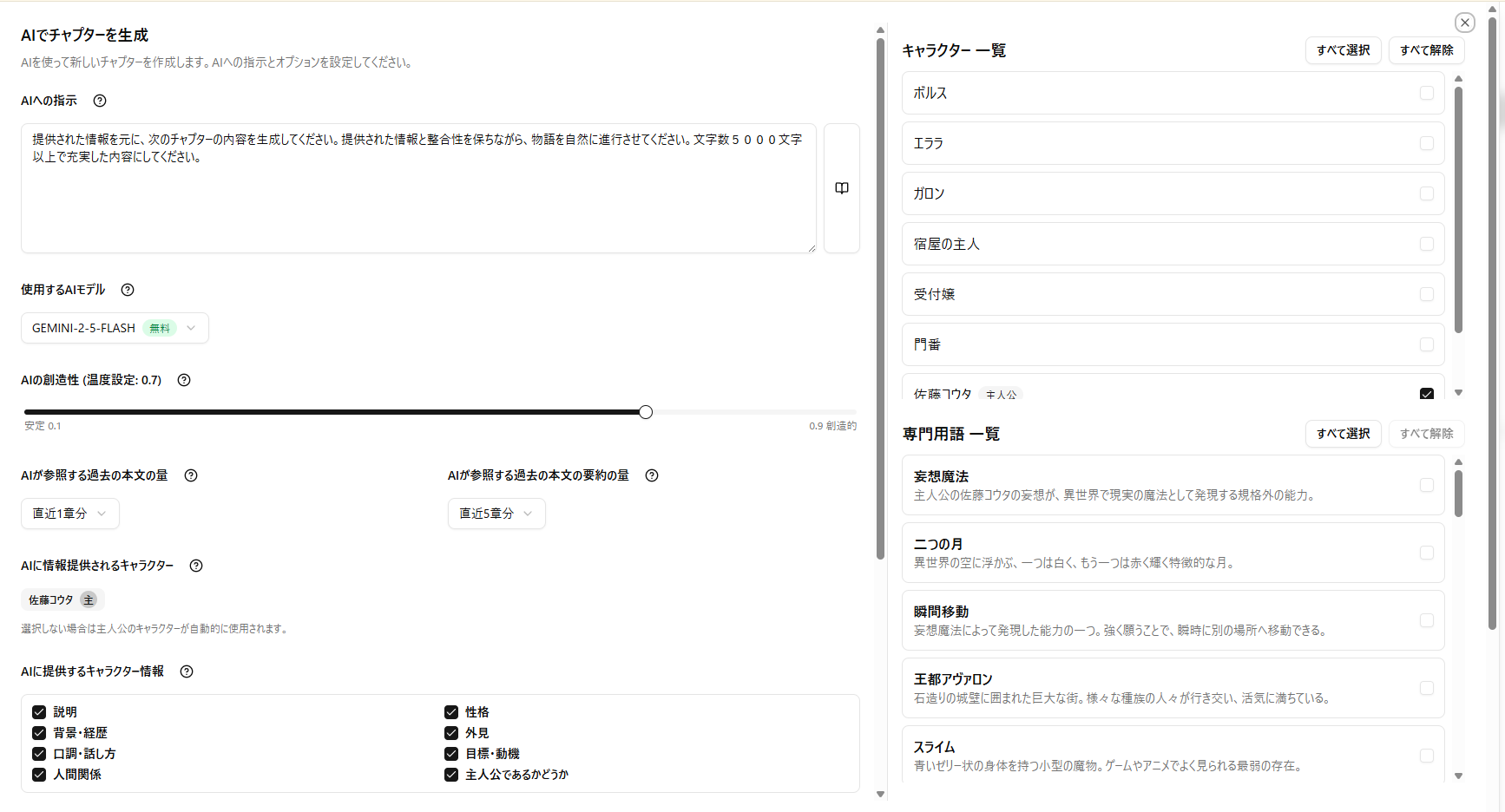 SOWZOW スクリーンショット 5