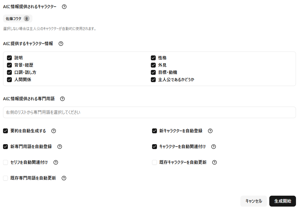 SOWZOW スクリーンショット 6