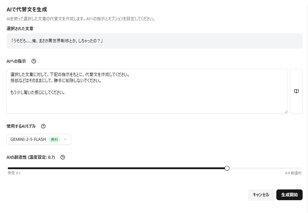 SOWZOW スクリーンショット 7
