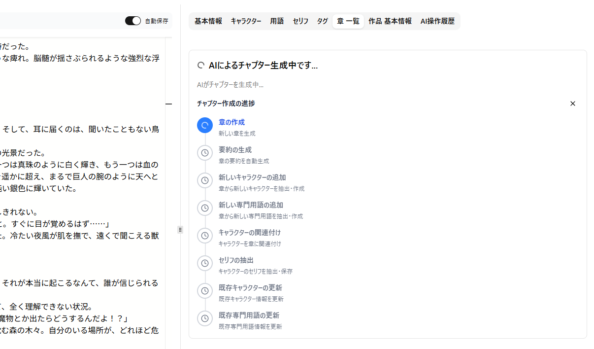 SOWZOW スクリーンショット 9